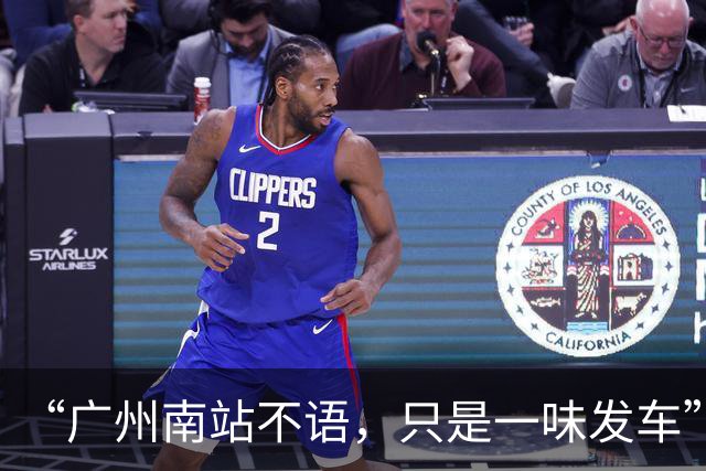 “广州南站不语，只是一味发车”“最短发车间隔40秒”“把高铁当地铁开”，冲上热搜
