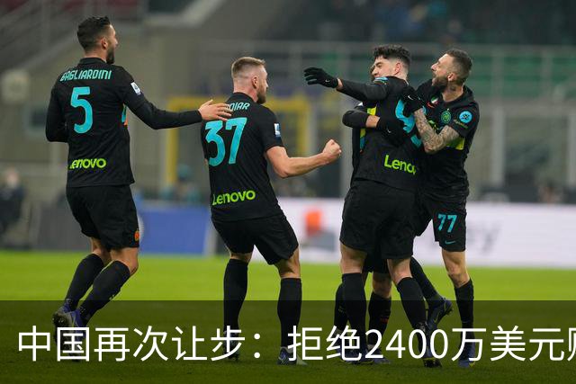 中国再次让步：拒绝2400万美元赔偿后，送泰国S-26T潜艇超长质保