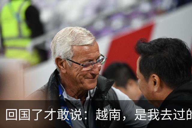 回国了才敢说：越南，是我去过的所有国家中，最被看轻的