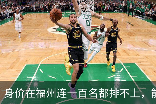 身价在福州连一百名都排不上，能量却惊人！福州土皇帝陈凯覆灭始末