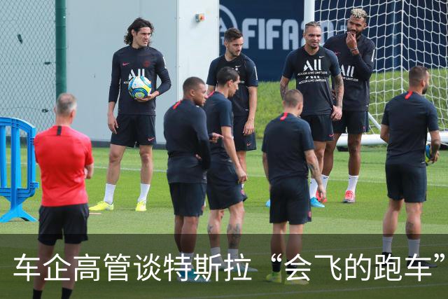车企高管谈特斯拉“会飞的跑车”，李斌：这个我们真没有，何小鹏直言“非常酷”