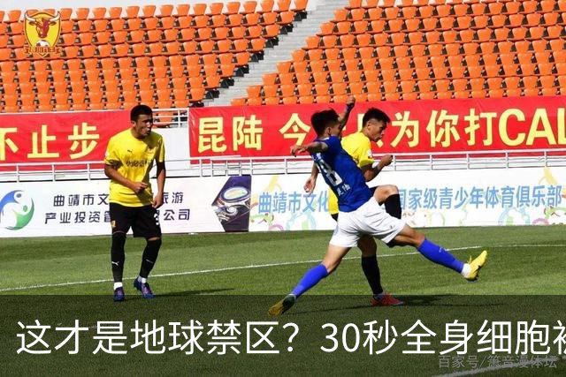 这才是地球禁区？30秒全身细胞被毁，剧毒万年不散，内部画面曝光