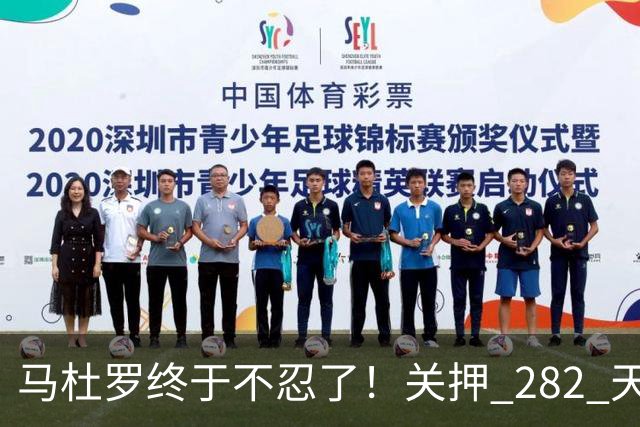 马杜罗终于不忍了！关押 282 天后，发文号召委内瑞拉民众奋起行